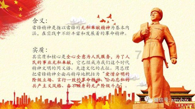 家乡的麻烦